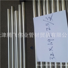 厂家直销304无缝卫生级不锈钢管生产食品级不锈钢管现货一支起批