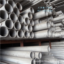 不锈钢管厂家直销304不锈钢无缝管316无缝不锈钢管定做厚壁管