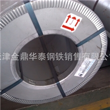 镀锌板/铁皮价格热镀锌卷山东镀锌板深圳镀锌板