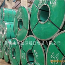 供应柳钢冷板冷轧卷板0.5mmspcc冷轧卷