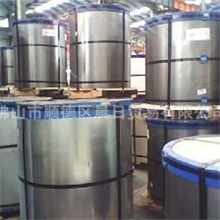 供应鞍钢酸洗卷SPHC2.3x1250xC