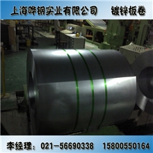 DC51D+Z80--275宝钢镀锌卷板高锌层常用板料