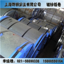 宝钢热镀锌卷DC56D+ZF锌铁合金拆零