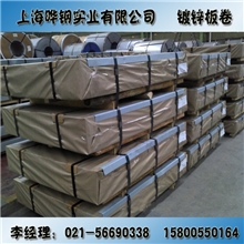 热镀锌板卷DC52D+Z镀锌板材可拆零