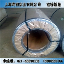 涂镀产品、DC53D+Z镀锌卷板