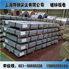 锌板卷SECCN5耐指纹电镀锌出厂平板