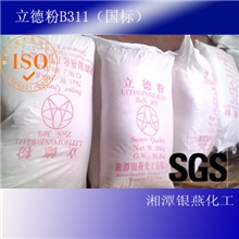 立德粉B311（国标）