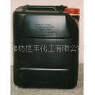 供应批发工业合成盐酸、副产盐酸、食品级盐酸