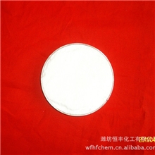 厂家直供电池级氯化锌98%/潍坊恒丰化工