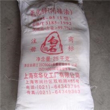 供应柳州芭蕉，上海白石99.7%氧化锌