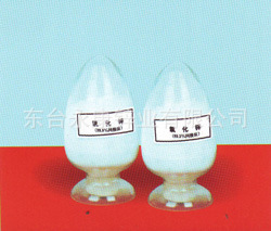 磁性氧化锌，橡磷化液氧化锌，胶级氧化锌，医药氧化锌