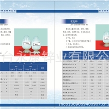 医药氧化锌,间接氧化锌，橡胶级氧化锌