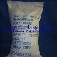 直销工业草酸99.6草酸96草酸