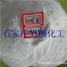 河北厂家供应白炭黑二氧化硅