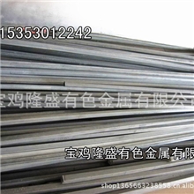 宝鸡隆盛有色金属有限公司供应20*20纯钛方棒