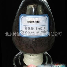 供应高纯度级99.5%氧化镨PraseodymiumOxide(Pr6O11)