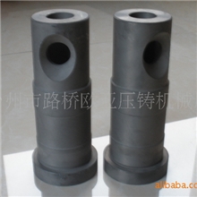 供应定制压铸机熔杯（料筒）