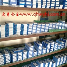 江西江钨硬质合金有限公司(天合）焊接刀机夹刀片