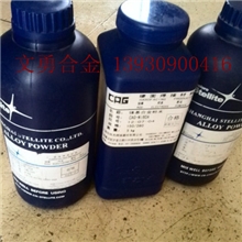 上海司太立镍基喷涂喷焊粉Ni60