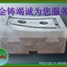 浇注轧辊磨床支撑架托瓦巴氏合金中心架托瓦