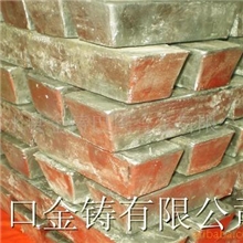 11-9锡基轴承合金以人为本质量第一