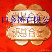 广锡巴氏合金浇注巴氏合金属性