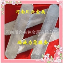 轴瓦巴氏合金/锡基合金/巴氏合金价格/周口巴氏合金厂