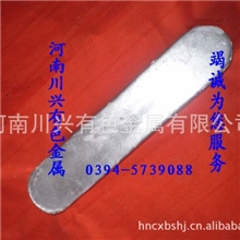 河南川兴锡基巴氏合金，中国巴氏合金专业供应商！
