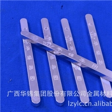 供应金海牌锡锭生产无铅焊粒可按客户要求生产