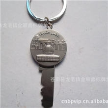 低价直销供应锌合金钥匙扣，镀砂镍钥匙扣，温州龙港