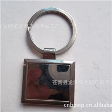 低价直销供应锌合金钥匙扣，镜子钥匙扣不锈钢片，温州龙港