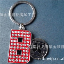 低价直销供应锌合金钥匙扣，代购币钥匙扣，温州龙港