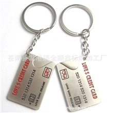 低价直销供应锌合金钥匙扣，情侣钥匙扣，温州龙港