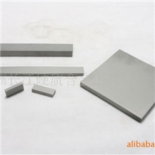 钨钢板材150*40*40