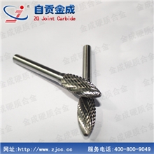 硬质合金J35,H型(火焰型)特种模具打磨工具，精品旋转锉！