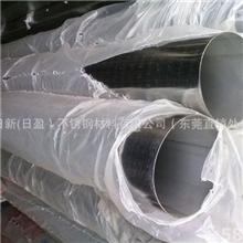 现货供应304不锈钢焊管316L亮面不锈钢焊管不锈钢装饰管