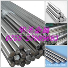供应不锈钢光亮棒，不锈钢研磨棒，304F易车棒