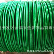 南通金苹果，1*7/7*7/6*19/7*19包胶钢丝绳厂家直销价格优惠