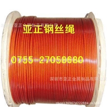 供应高品质不锈钢丝绳高强度不锈钢丝绳高质量304不锈钢丝绳
