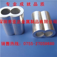 厂家供应钢丝绳铝套钢丝绳铝扣