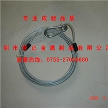 车衣钢丝绳锁扣钢丝绳