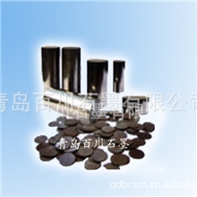 专业供应石墨制品