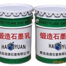 公司热营锻造石墨乳碳素材料欢迎来电