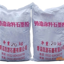 厂家热销供应微粉石墨量大从优【图】