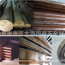 国容五金材料行供应批发加工佛山市铜