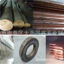 佛山市南海区国容五金材料行供应批发广州市金属加工材国正铜材