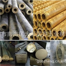 国容铜材材料行供应批发加工东莞市虎门区黄铜