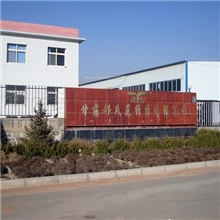 单晶炉多晶炉保温隔热