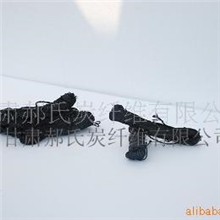 供应炭绳
