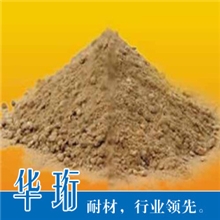 中间包耐火材料硅质镁质干式振动料涂抹料